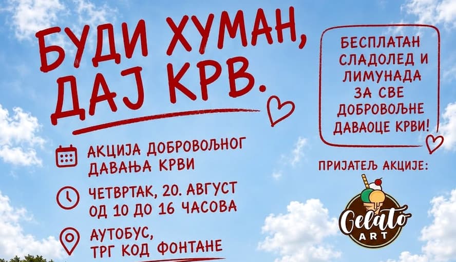 Fotografija uz vijest: Apel Crvenog krsta: Pripremite se za davanje krvi zbog visokih temperatura