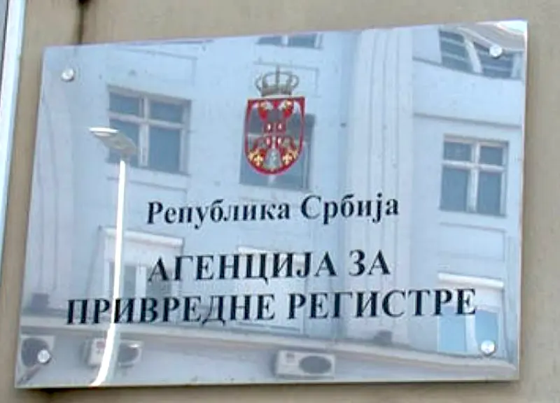 Fotografija uz vijest: APR upozorava registrovane subjekte: Nepoveravanje podataka vodi u prekršajni postupak
