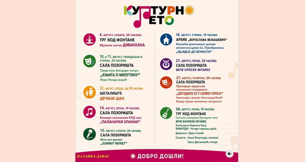 Fotografija uz vijest: Avgustovski program "Kulturnog leta 2026" u Smederevskoj Palanci: Od sevdaha do barokne muzike