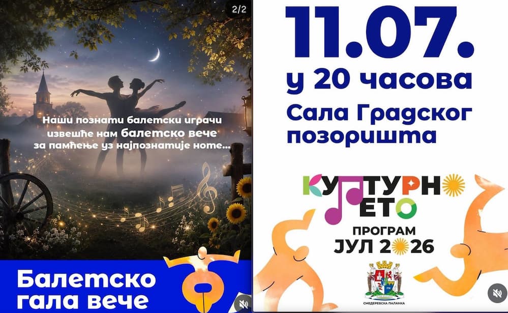 Fotografija uz vijest: Baletsko veče u Smederevskoj Palanci: Nastavlja se program „Kulturnog leta 2026“