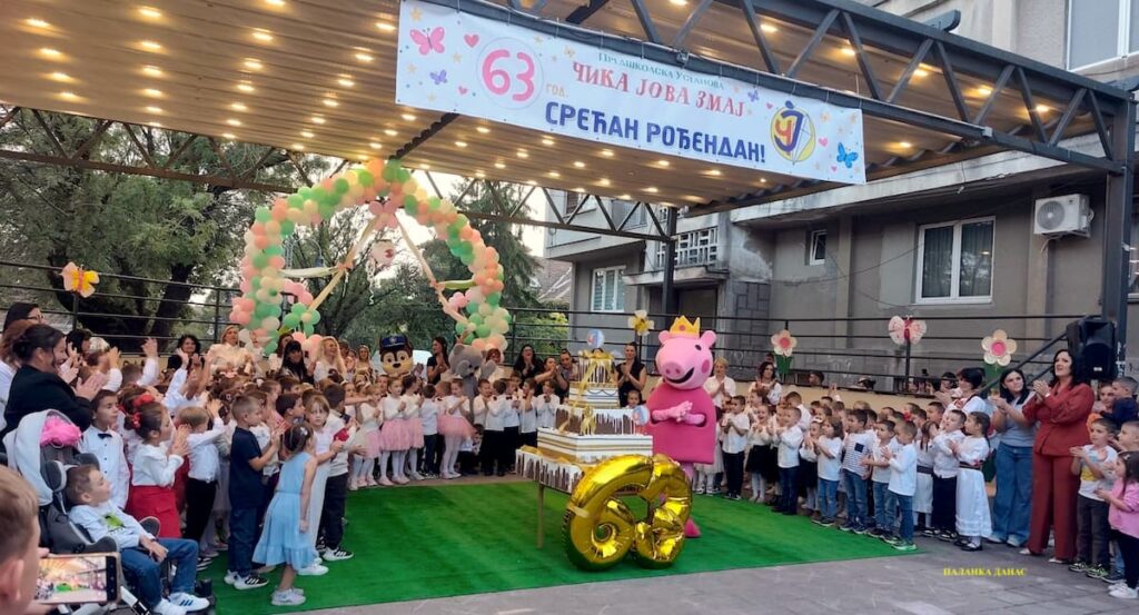 Fotografija uz vijest: BIBLIOTEKA I PU „ČIKA JOVA ZMAJ“ ZAJEDNO OBELEŽILE 63 GODINE POSTOJANjA PREDŠKOLSKE USTANOVE