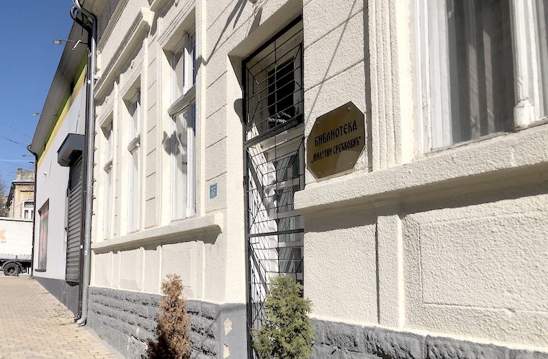 Fotografija uz vijest: Decja nedelja u znaku knjige i maste: Biblioteka "Milutin Sreckovic" u Smederevskoj Palanci obezbedila besplatno clanstvo za na...
