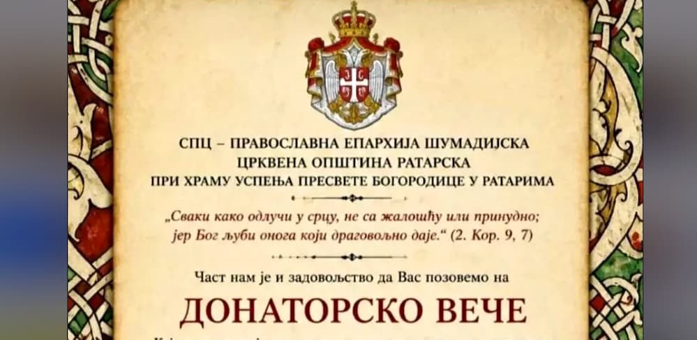 Fotografija uz vijest: Donatorsko veče u Ratarima za obnovu parohijskog doma