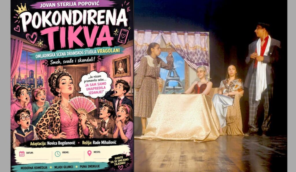 Fotografija uz vijest: Dramski studio „Vragolani“ gostuje u Velikoj Plani sa predstavom „Pokondirena tikva“