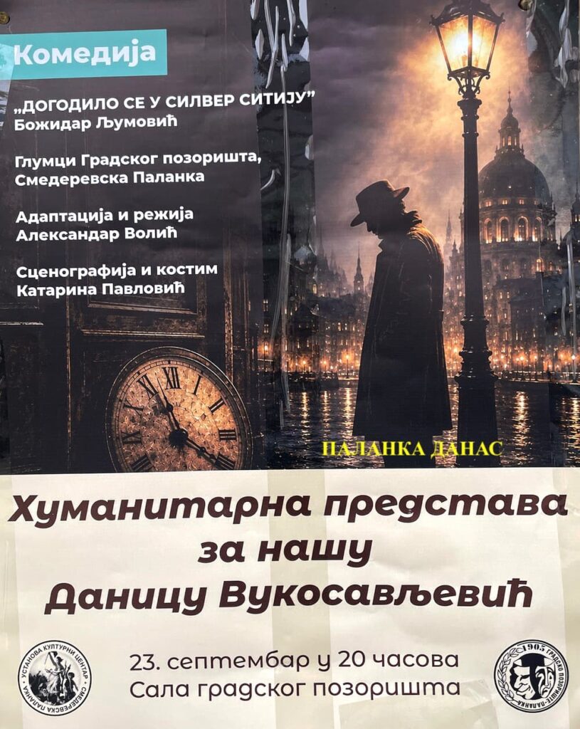Fotografija uz vijest: Gradsko pozorište iz Smederevske Palanke igra predstavu „Dogodilo se u Silver Sitiju“ za Danicu Vukosavljević
