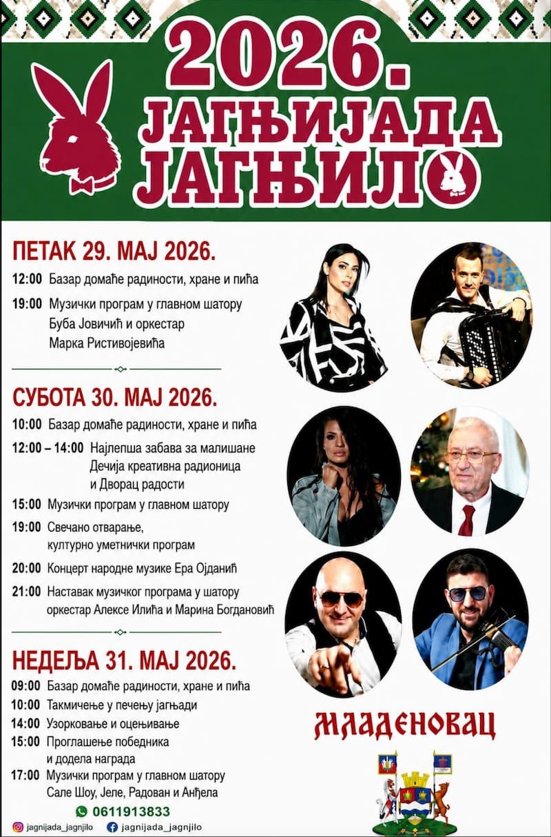 Fotografija uz vijest: Jagnjijada u Jagnjilu: Gastronomski i muzički spektakl u srcu Šumadije