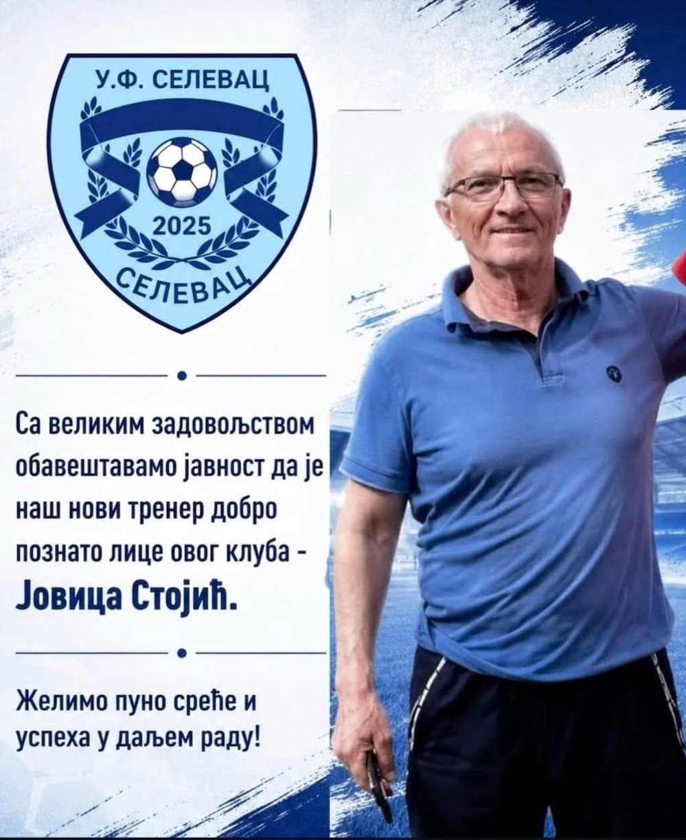 Fotografija uz vijest: Jovica Stojić ponovo na klupi Selevca: Iskusni stručnjak predvodiće tim u Podunavskoj okružnoj ligi