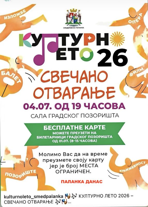 Fotografija uz vijest: Kulturno leto 2026 počinje 4. jula u Smederevskoj Palanci: Bogat program za ljubitelje umetnosti