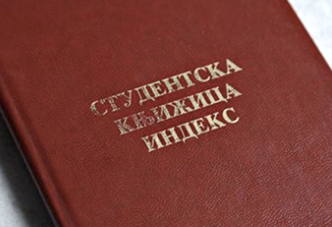 Fotografija uz vijest: Ministarstvo prosvete uputilo preporuke fakultetima: Studenti bi mogli da produže studije, plaćaju školarinu na rate i dobiju d...