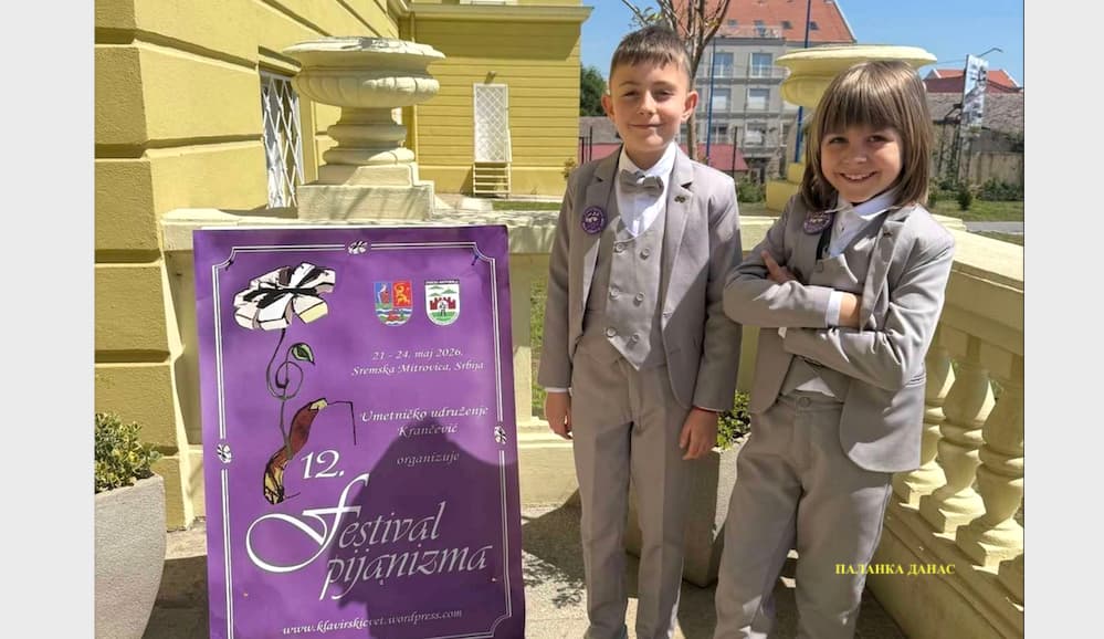Fotografija uz vijest: Mladi pijanisti "Božidar Trudić" ostvarili nove uspehe