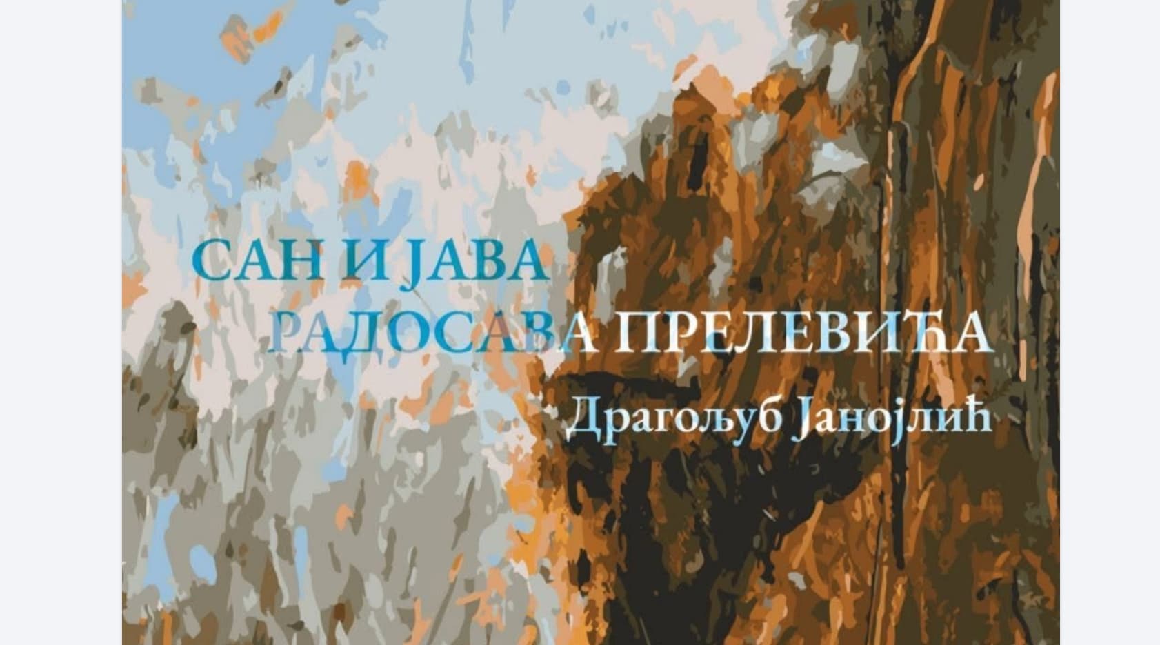 Fotografija uz vijest: Narodni muzej u Smederevskoj Palanci predstavlja monografiju „San i java Radosava Prelevića“