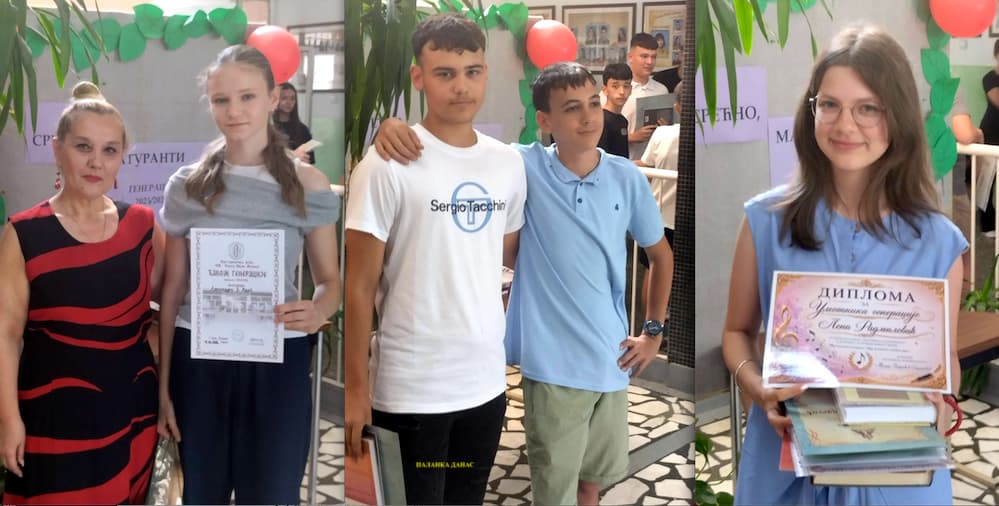 Fotografija uz vijest: OŠ HIM: Svečana dodela svedočanstava i priznanja maturantima