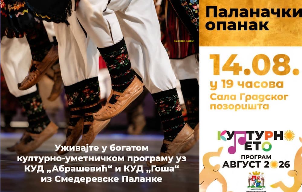 Fotografija uz vijest: „Palanački opanak“ u Gradskom pozorištu: Bogat kulturno-umetnički program uz KUD „Abrašević“ i KUD „Goša“