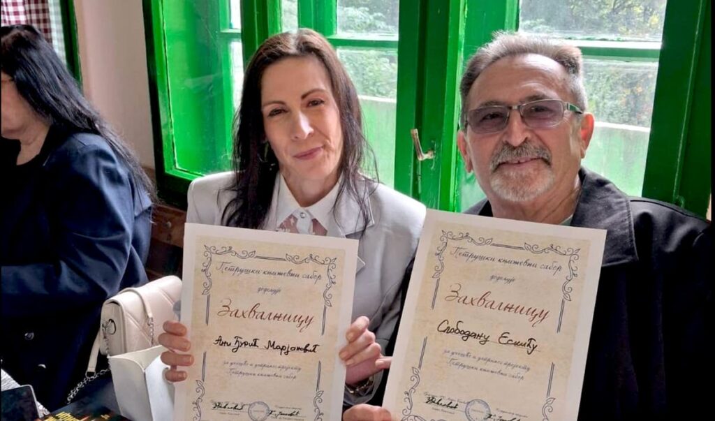 Fotografija uz vijest: Pesma "Želja" Ane Đurić Marjanović najlepša na 8. Petruškom književnom saboru