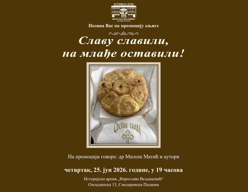 Fotografija uz vijest: Promocija knjige "Slavu slavili, na mlađe ostavili!" u Smederevskoj Palanci