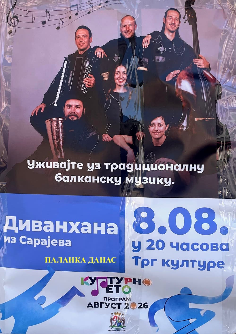 Fotografija uz vijest: Sarajevski "Divanhana" donosi čaroliju sevdaha u Smederevsku Palanku 8. avgusta