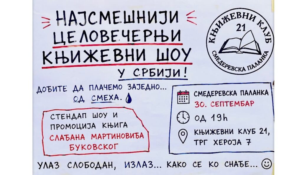 Fotografija uz vijest: Smešno književno veče u Smederevskoj Palanci: "Najsmešniji celovečernji književni šou u Srbiji!"