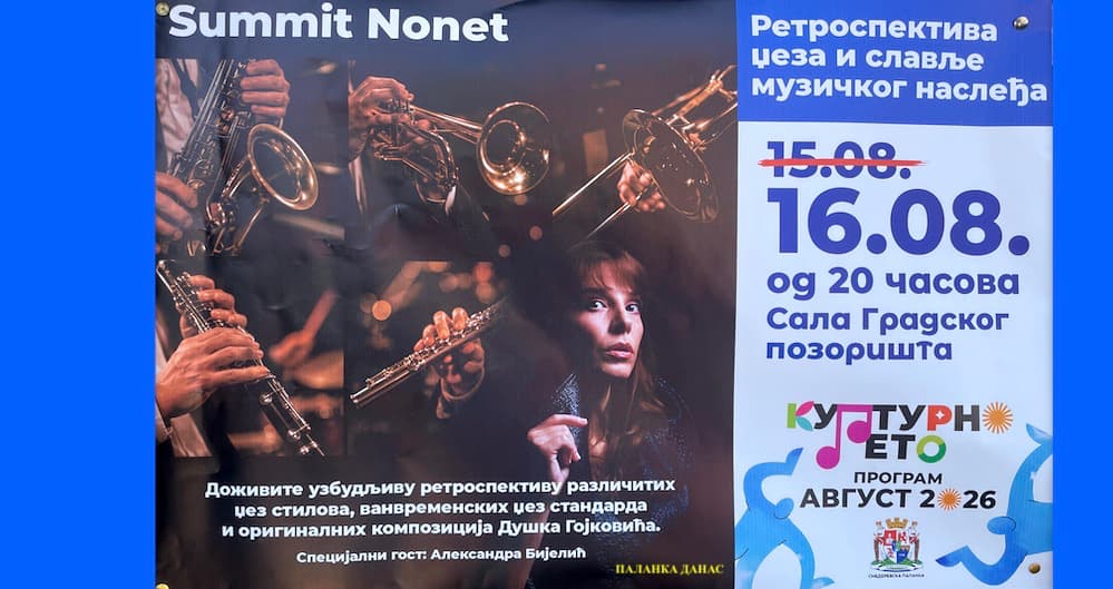 Fotografija uz vijest: „Summit Nonet“ u Smederevskoj Palanci: Retrospektiva džeza i slavlje muzičkog nasleđa
