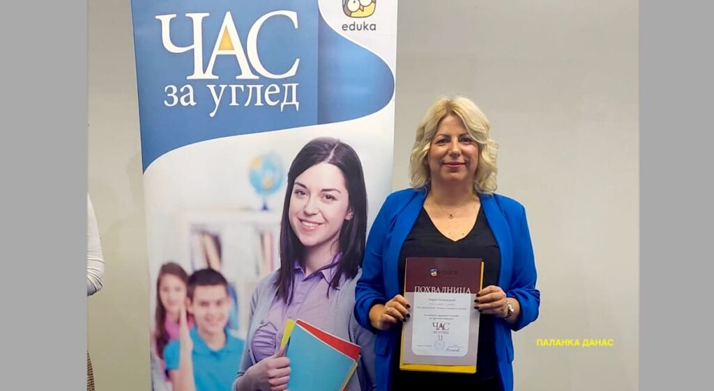 Fotografija uz vijest: Ugledni čas nastavnice Marije Ristivojević iz OŠ „Milija Rakić“ objavljen u Zborniku radova