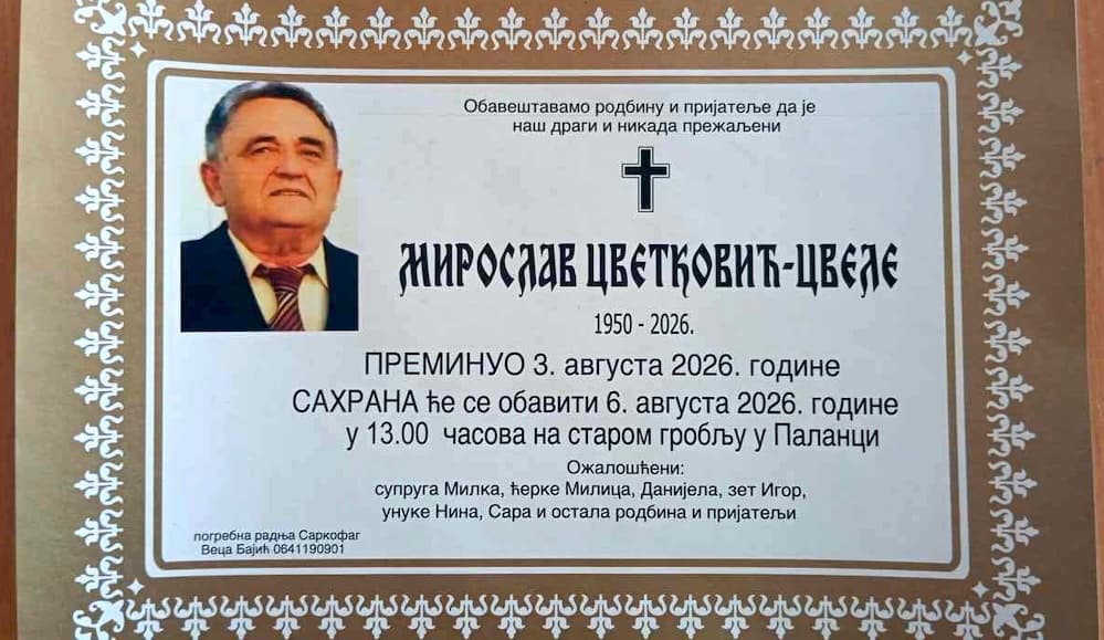 Fotografija uz vijest: Upozorenje na SMS prevaru: Jedan klik može skupo da vas košta!