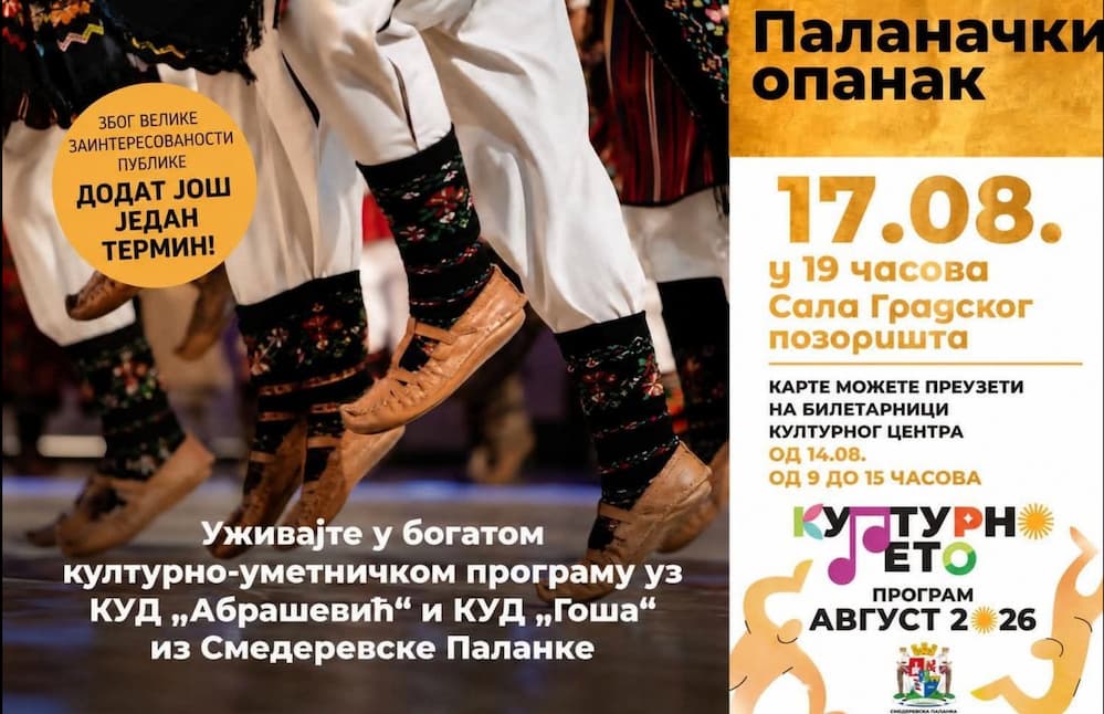 Fotografija uz vijest: Veče tradicije, igre i narodne nošnje: "Palaanački opanak" u Smederevskoj Palanci