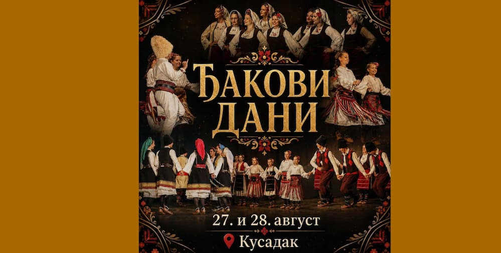 Fotografija uz vijest: „Đakovi dani“ ponovo u Kusatku: Tradicija, folklor i druženje 27. i 28. avgusta