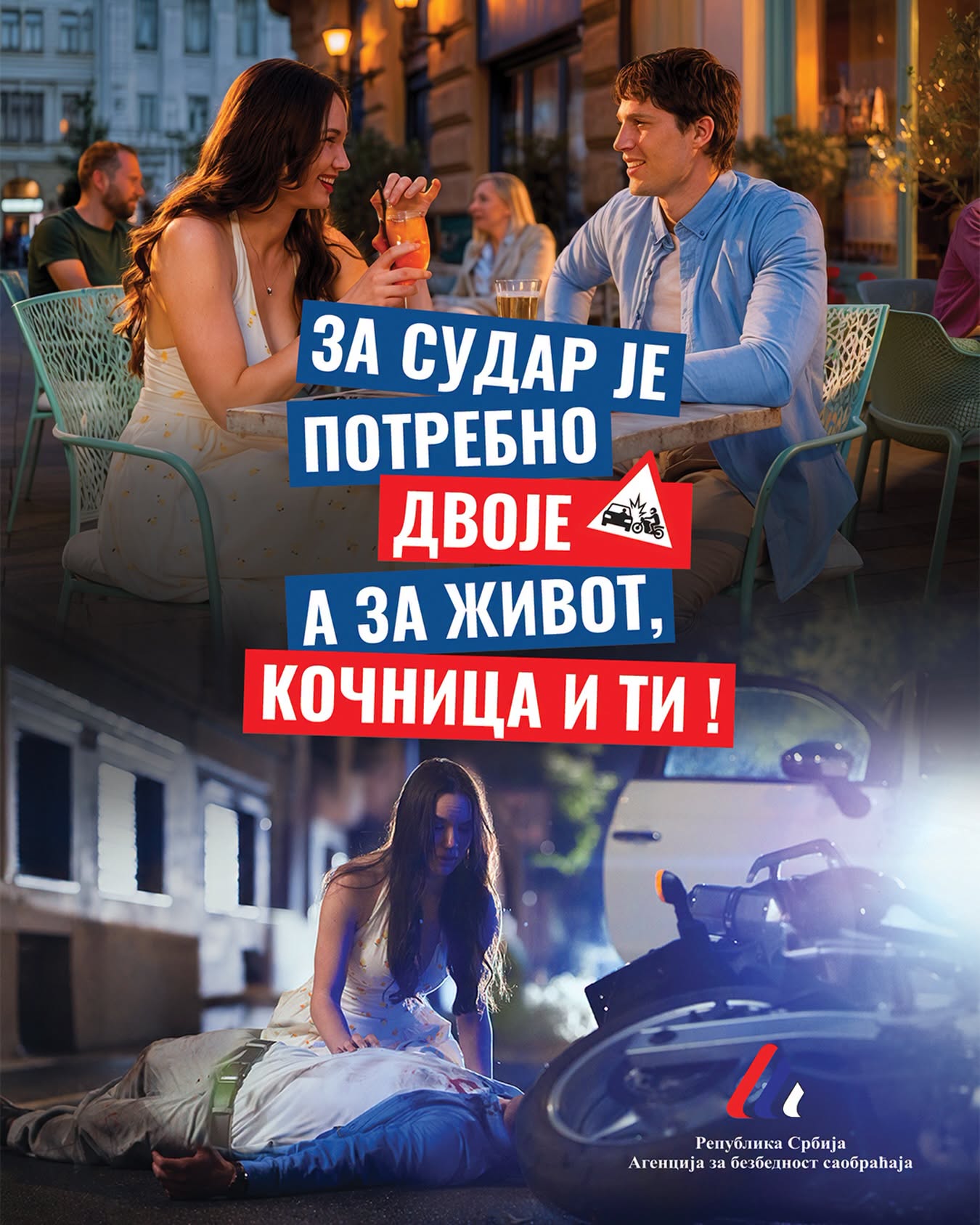 Fotografija uz vijest: Nova kampanja za bezbednost motociklista: „Za sudar je potrebno dvoje, a za život kočnica i ti“