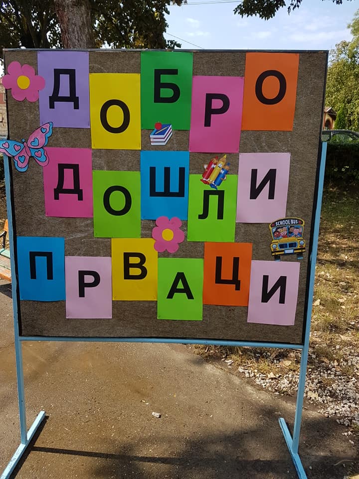 Fotografija uz vijest: Nova školska godina počinje 1. septembra: Detalji o rasporedu i raspustima