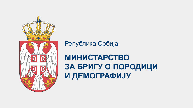 Fotografija uz vijest: Odobreno 54 zahteva za subvencije za prvu nekretninu, vrednost skoro 900.000 evra
