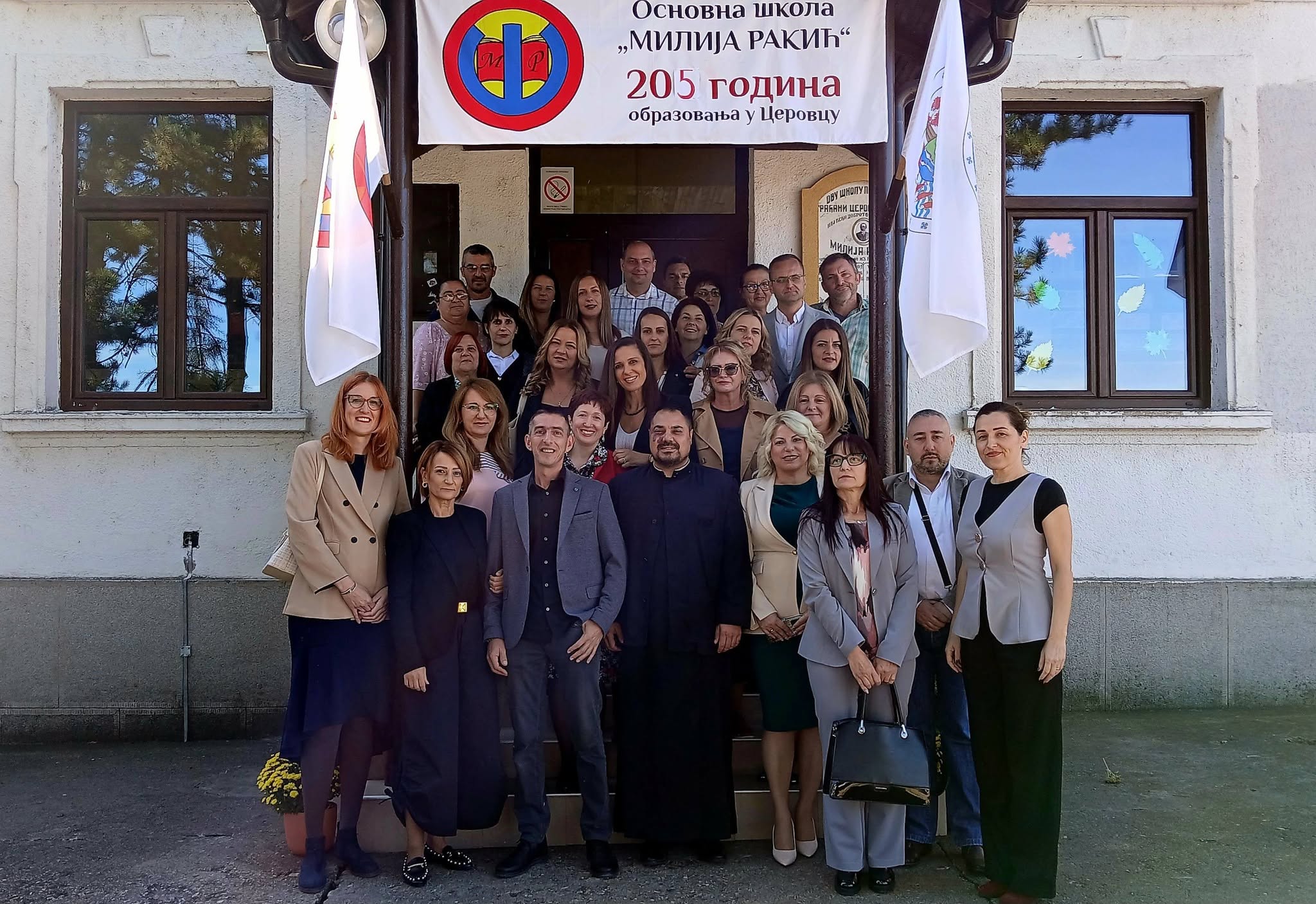 Fotografija uz vijest: OŠ „Milija Rakić“ u Cerovcu obeležila 205 godina postojanja