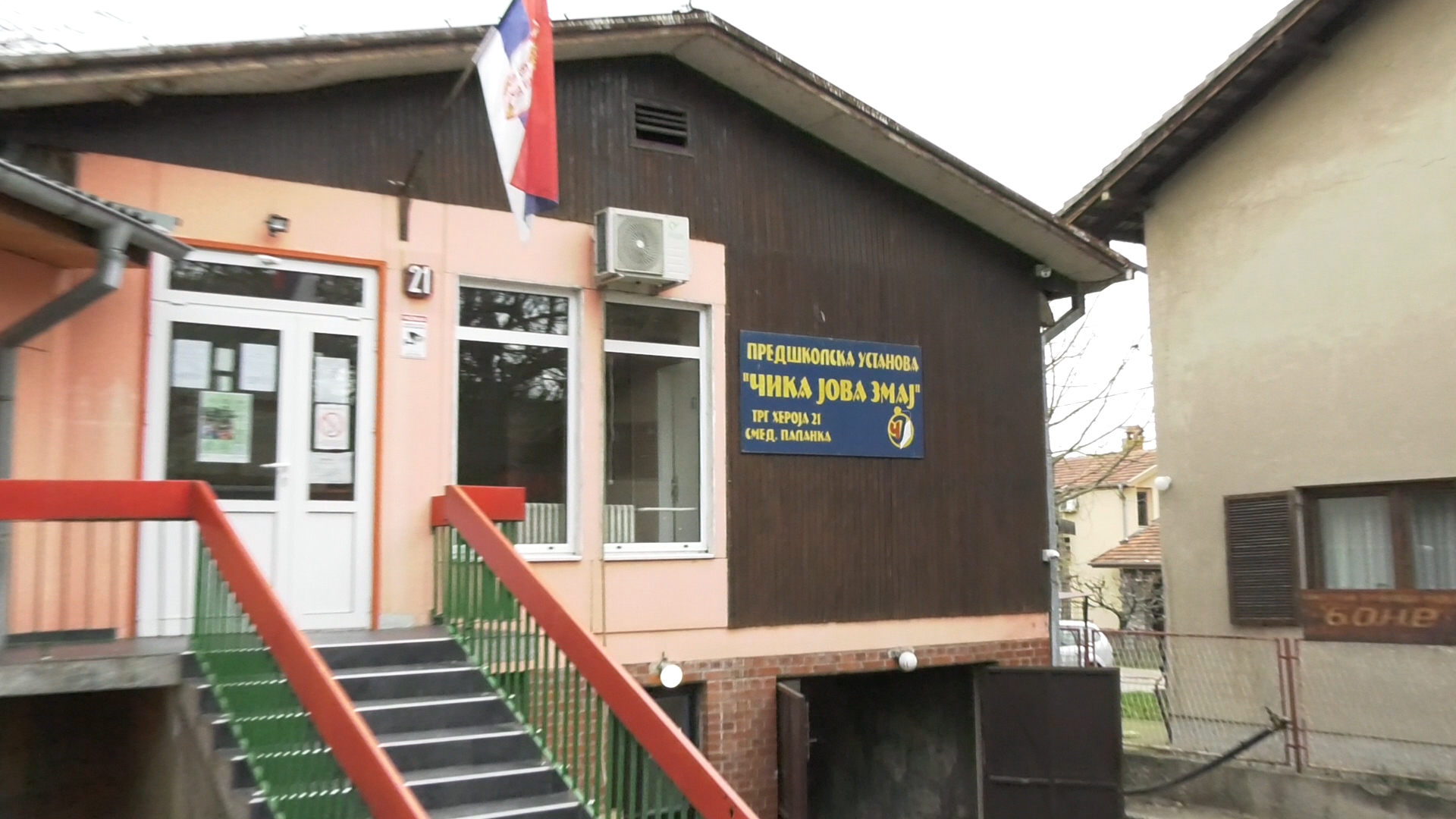 Fotografija uz vijest: PU „Čika Jova Zmaj“: Upis dece za novu radnu godinu od 10. do 21. avgusta