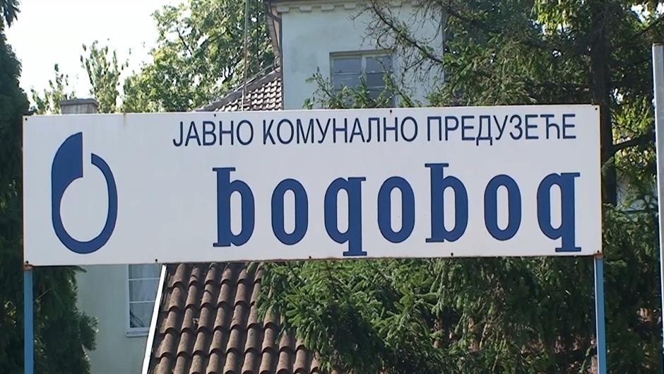 Fotografija uz vijest: Smederevska Palanka: Uredno vodosnabdevanje i stabilno snabdevanje strujom