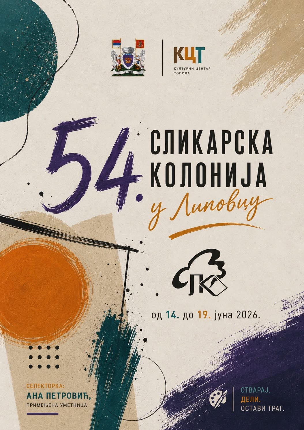 Fotografija uz vijest: Topola: 54. Slikarska kolonija u Lipovcu od 14. do 19. juna