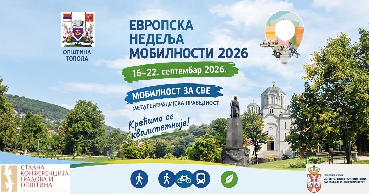 Fotografija uz vijest: Topola obeležava Evropsku nedelju mobilnosti pod sloganom „Mobilnost za sve“