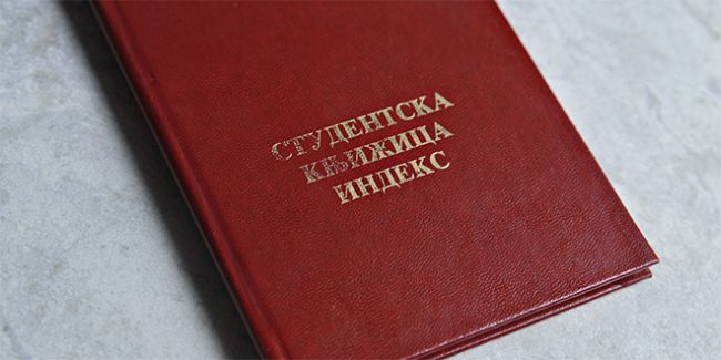 Fotografija uz vijest: Vlada Srbije omogućila produžetak roka za završetak studija "starim" studentima