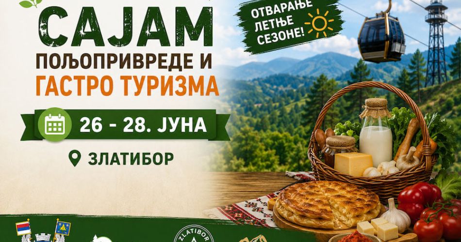 Fotografija uz vijest: Zlatibor domaćin Sajma poljoprivrede i gastro turizma od 26. do 28. juna
